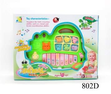 B/O ORGAN W/MUSIC & LIGHT - HP1048600