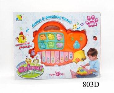 B/O ORGAN W/MUSIC & LIGHT - HP1048601