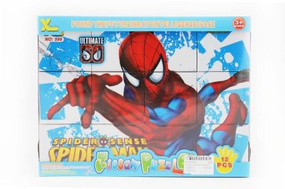 INTELLIGENCE PUZZLE - HP1050024