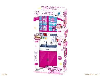 B/O KITCHEN SET - HP1053524