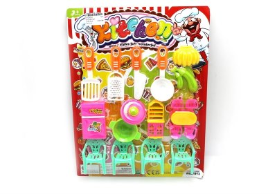 KITCHEN SET  - HP1054083