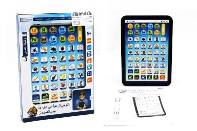 IPAD INTELLIGENT MACHINE PORTUGUESE  - HP1054470
