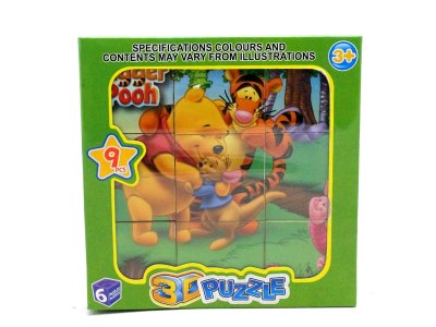 INTELLIGENCE PUZZLE,9PCS - HP1055516