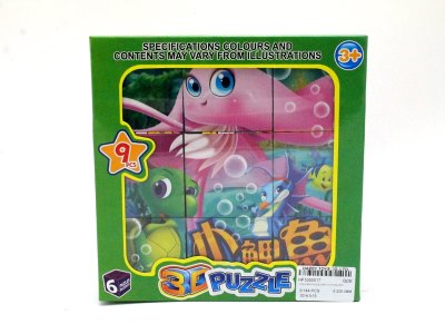 INTELLIGENCE PUZZLE,CARP ADVENTURE, 9PCS - HP1055517