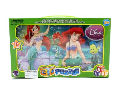 INTELLIGENCE DISNEY PRINCESS PUZZLE,15PCS - HP1055523