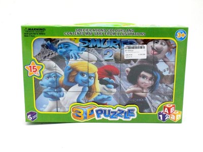 INTELLIGENCE PUZZLE,SMURFS II,15PCS - HP1055524