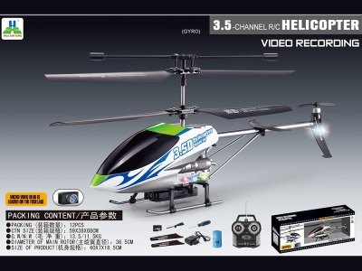 3.5FUNCTION R/C AIRCRAFT W/CAMERA & LIGHT - HP1056043