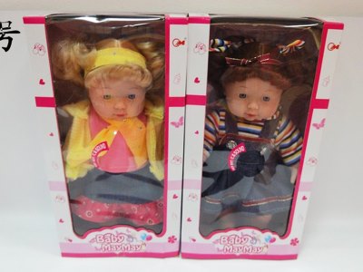 30CM LOVELY DOLL W/IC 2 ASST - HP1056245