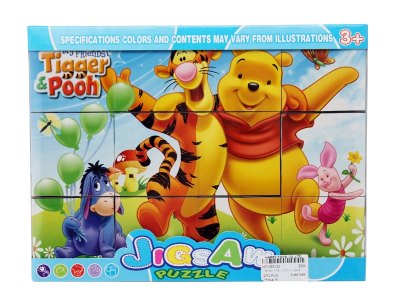 VERNEY INTELLIGENCE PUZZLE - HP1058120