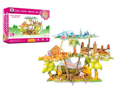 INTELLIGENCE PUZZLE 121PCS - HP1058188