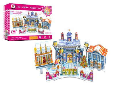 INTELLIGENCE PUZZLE 75PCS - HP1058189