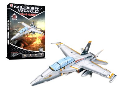 INTELLIGENCE PUZZLE 26PCS - HP1058206