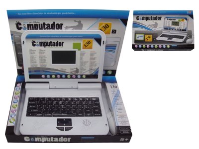 LEARNING MACHINE W/MOUSE (SPANISH/PORTUGUESE) - HP1060452