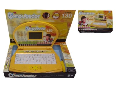 LEARNING MACHINE W/MOUSE (SPANISH/PORTUGUESE) - HP1060454