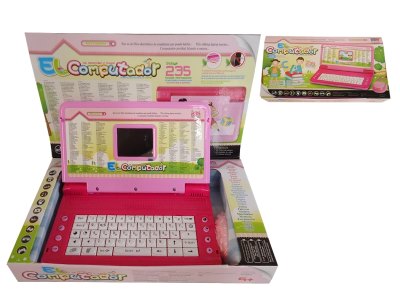 LEARNING MACHINE W/MOUSE (ENGLISH/SPANISH/PORTUGUESE) - HP1060455