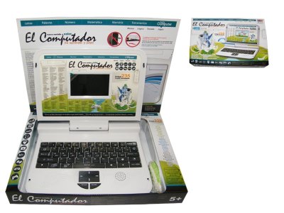 LEARNING MACHINE W/MOUSE (ENGLISH/SPANISH/PORTUGUESE) - HP1060458