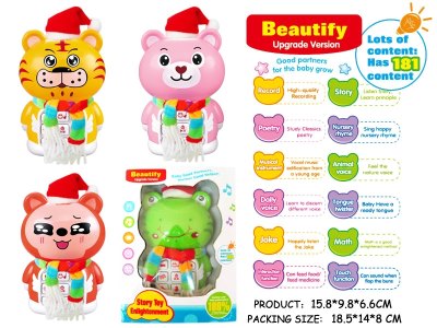 STORY LEARNING MACHINE W/RECORD & FLAP & TOUCHING & SOUND - HP1060900
