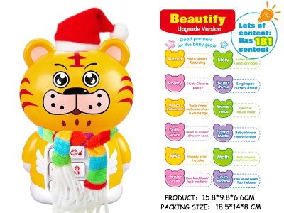STORY LEARNING MACHINE W/RECORD & FLAP & TOUCHING & SOUND - HP1060902