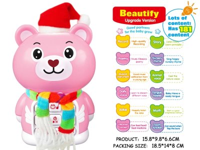 STORY LEARNING MACHINE W/RECORD & FLAP & TOUCHING & SOUND - HP1060903