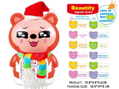 STORY LEARNING MACHINE W/RECORD & FLAP & TOUCHING & SOUND - HP1060904