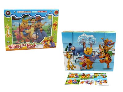 PUZZLE  - HP1061266