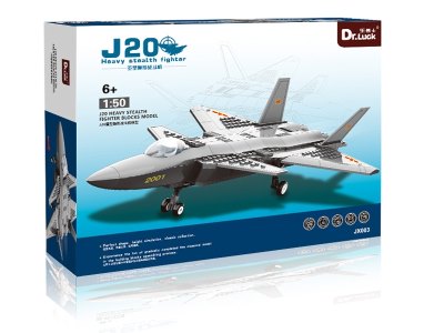 BUILDING BLOCK 286PCS - HP1061724