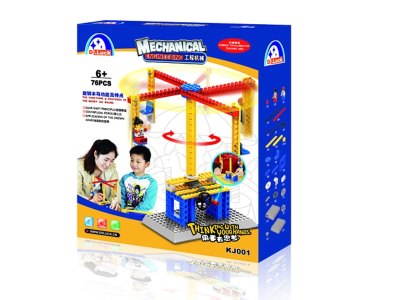 BUILDING BLOCK 76PCS - HP1061727