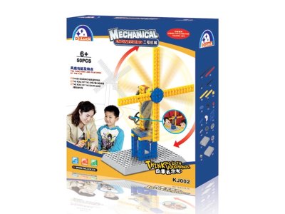 BUILDING BLOCK 50PCS - HP1061728