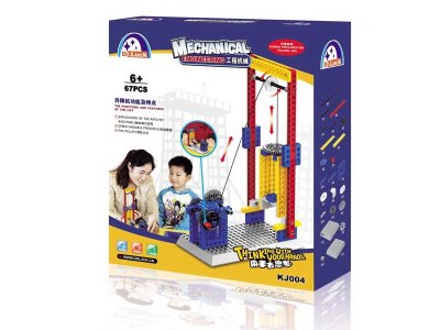 BUILDING BLOCK 40PCS - HP1061730