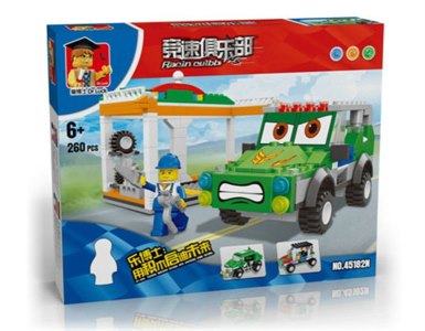 BUILDING BLOCK 260PCS - HP1061837