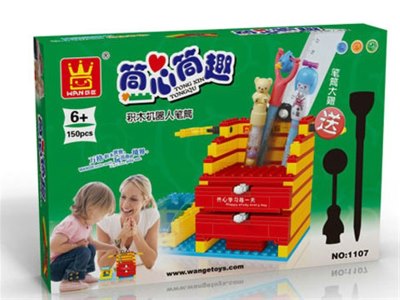 BUILDING BLOCK 150PCS - HP1061922