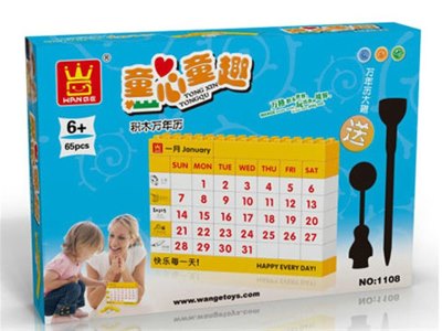 BUILDING BLOCK 65PCS - HP1061923
