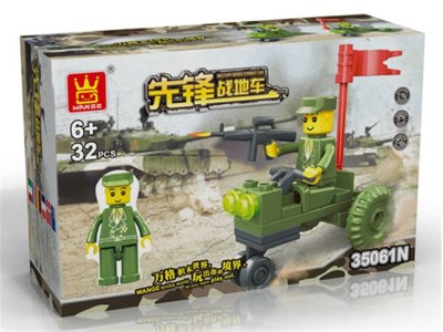 BUILDING BLOCK 32PCS - HP1061945