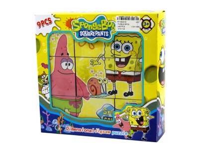 PUZZLE 9PCS - HP1062418
