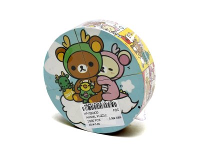 ANIMAL PUZZLE  - HP1062430