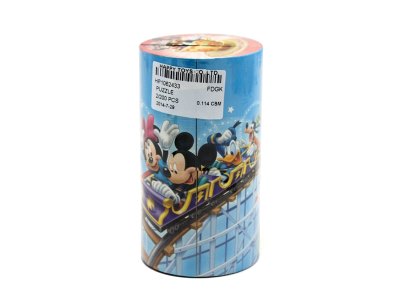 PUZZLE - HP1062433