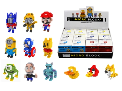 MICRO BLOCK 12PCS DISPLAY BOX - HP1063398