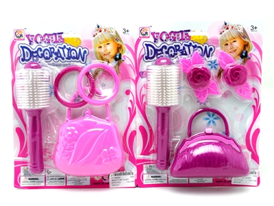 BEAUTY SET 2ASST - HP1064082