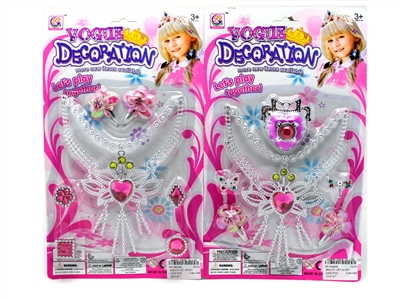 BEAUTY SET 2ASST - HP1064089