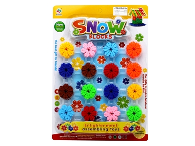 BUILDING BLOCK 64PCS - HP1064370