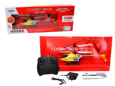 3.5CHANNEL R/C PLANE,RED/YELLOW - HP1065062