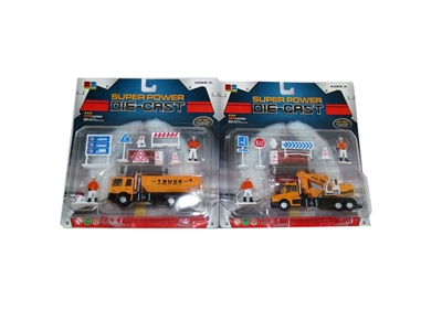 1:60回力合金模型 工程车+路标 2款混 - HP1065586