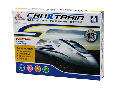 B/O RAIL CAR - HP1066245