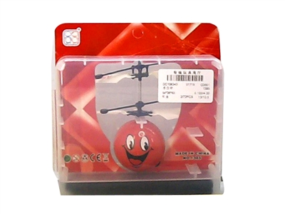 INDUCTION BALL - HP1066595