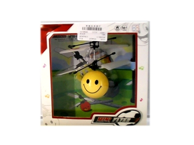 INDUCTION BALL - HP1066596
