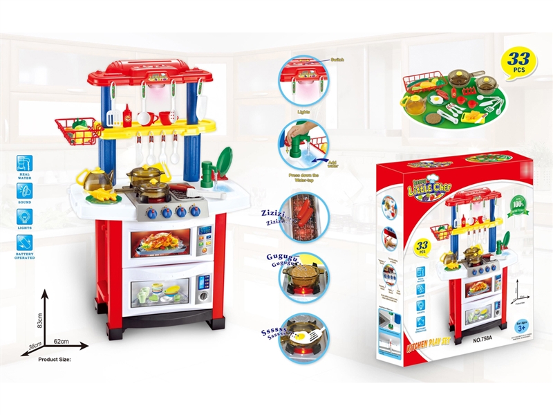 KITCHEN SET W/LIGHT & MUSIC - HP1066675