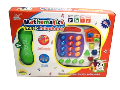 PHONE W/MUSIC - HP1066684