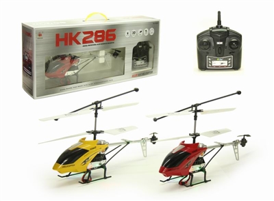 3FUNCTION R/C PLANE W/CHARGER - HP1066698