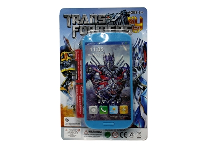 MOBILE PHONE W/MUSIC INCLUDE BATTERY(2AA) - HP1068069