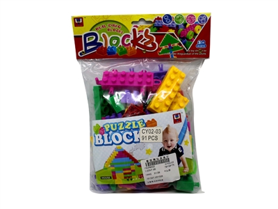 91PCS BUILDING BLOCK - HP1068133